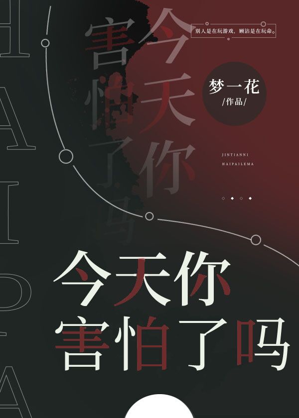 恭喜你san值已归零资源
