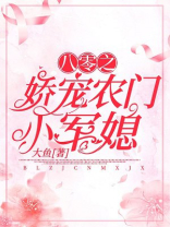 顾旅长我们离婚吧大结局