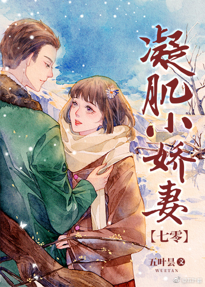 重生七零:神医小娇妻