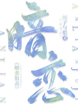 暮色正浓