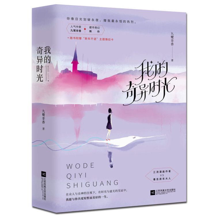 我的美好生活清单10个