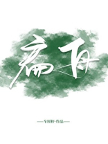 扁舟怎么读 拼音