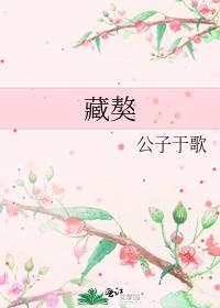 藏獒犬图片