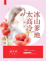 一胎二宝,爹地宠妻要趁早
