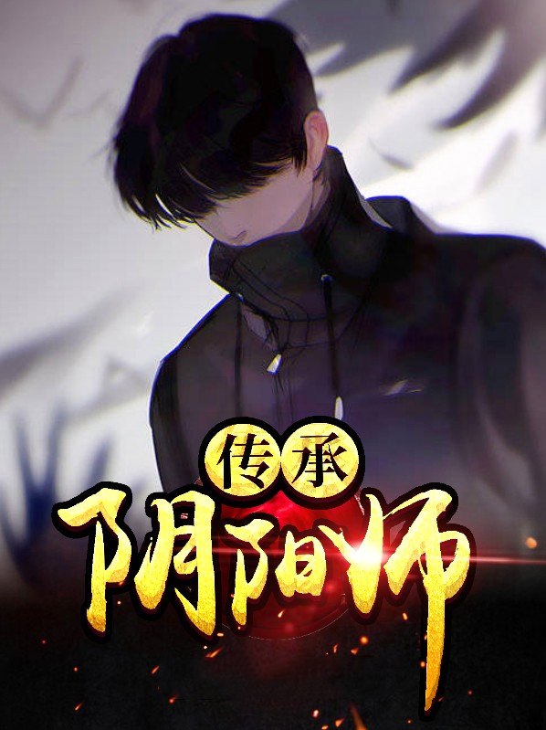 阴阳师抽卡