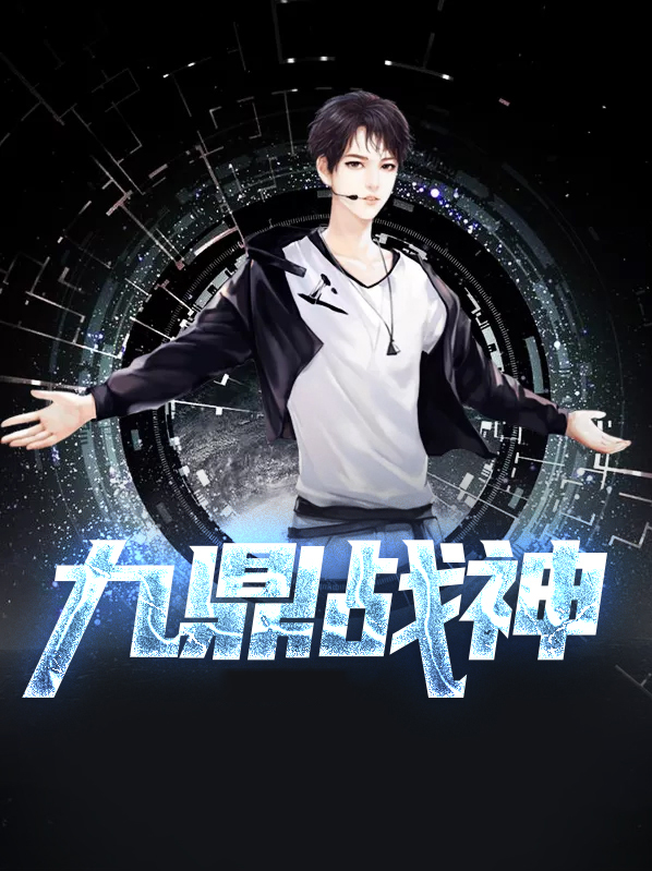 九鼎战神男用药,能多吃几粒吗
