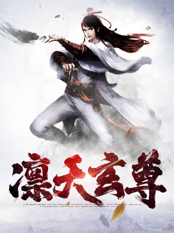 玄天战尊介绍