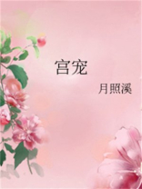 宫寒的症状有哪些表现