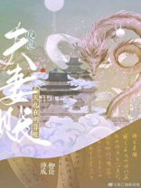 反派夫妻今天也在明算账免费阅读笔趣阁