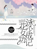 花 少女 漫画