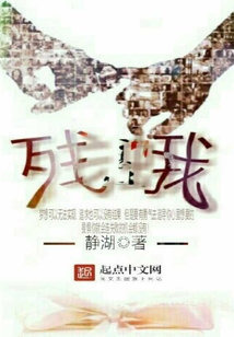 残蛾线蛱蝶
