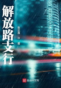 工商银行解放路支行