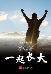 爸爸和儿子一起长大绘画