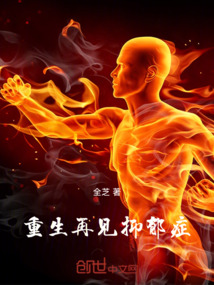抑郁症的涅重生