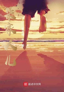 家人的作文儿