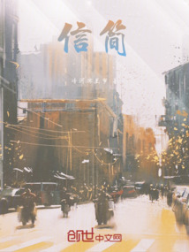 信笺纸