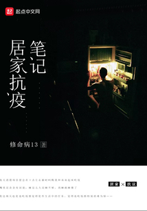 知乎居家抗疫APP