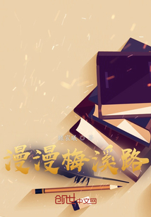 梅溪路眼科医院怎么样