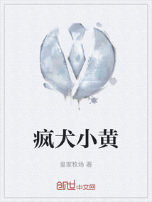 小黄犬是红日吗
