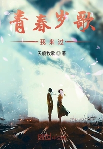 青春叛逆歌