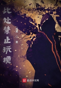 此处禁止玩梗龙一什么能力
