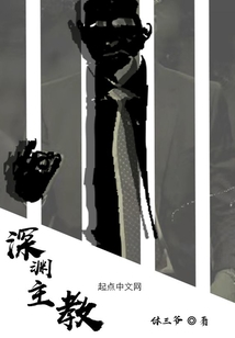 深渊教徒怎么打