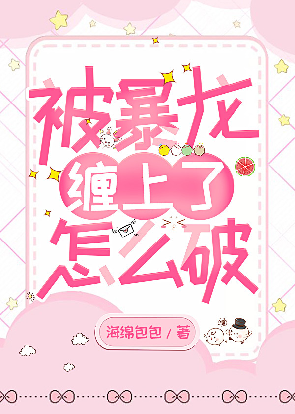 用乐高拼一只小神龙