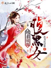 地表最强道尊漫画