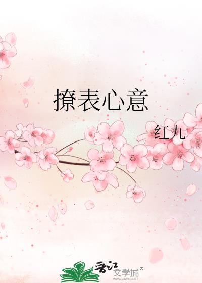 聊表心意