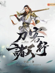 诸天行游记