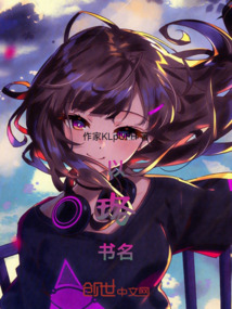 珞字取名的寓意好吗