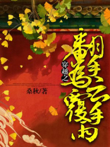 翻手为云覆手雨什么意思