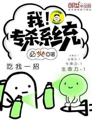 寂寞狩猎者激光系统
