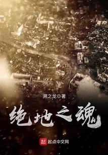 绝地之门