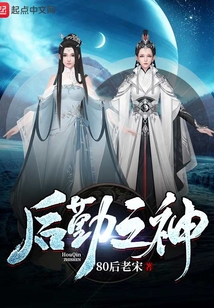 后勤意思