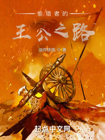 谁都玩不过白手起家的人