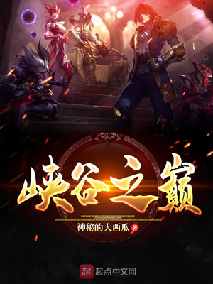 峡谷之巅每个赛季都要重新申请吗