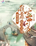 重生靠种田家财万贯