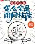 你是明星吗怎么回答