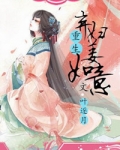 重生弃妇姜如意