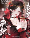 变丧尸后死对头
