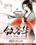 敛容华之女帝 让粽子煮一会儿