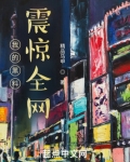我的黑历史笔记