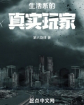 生活系玩家百度云