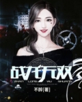 战龙无双