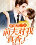 离婚第二天可以复婚吗