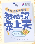 年代学霸科研系统
