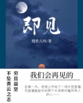 即见平台
