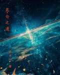 赤色深处