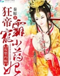 废柴药师:狂帝霸宠小药妃百度云